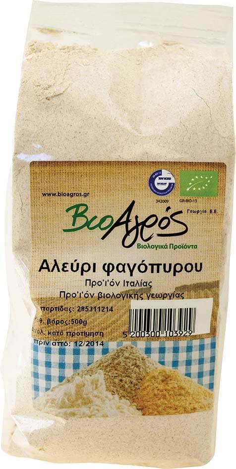 Αλεύρι φαγόπυρου βιολογικό Βιοαγρός (500 g)