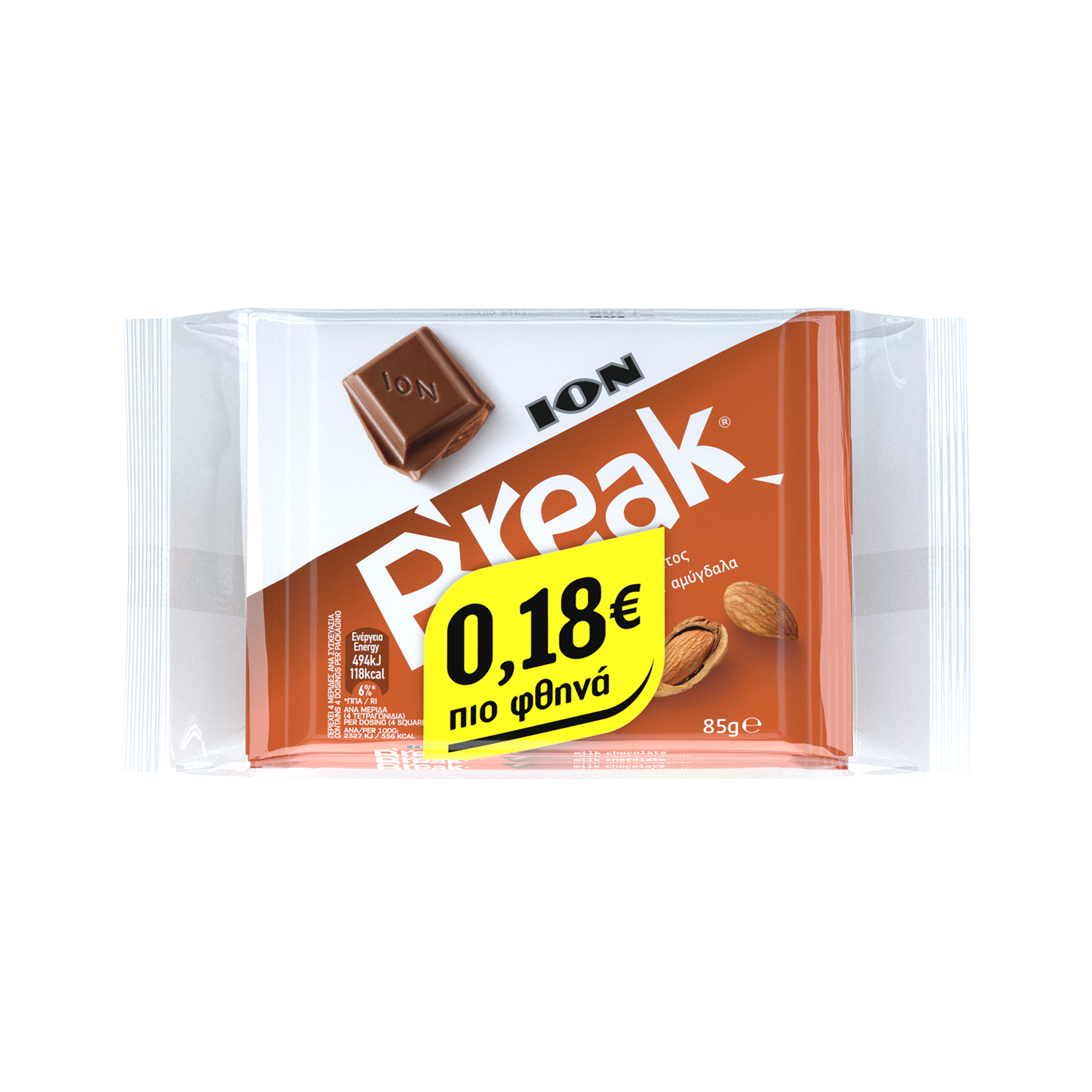 Σοκολάτα Γάλακτος με Aμύγδαλα Break ΙΟΝ (3Χ85 g) -0,18