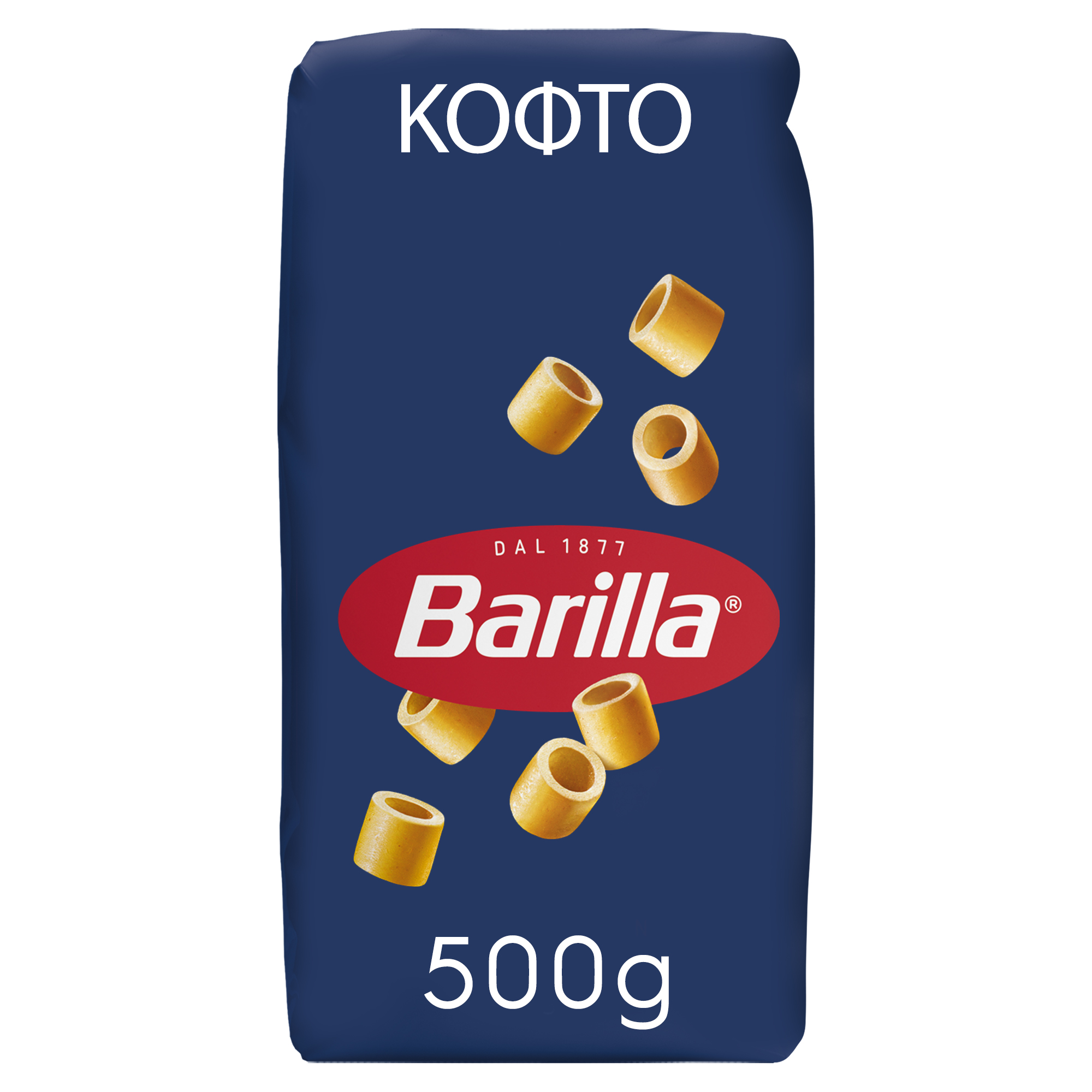 Barilla Μακαρονάκι Κοφτό Ditali Lisci Barilla (500 g)