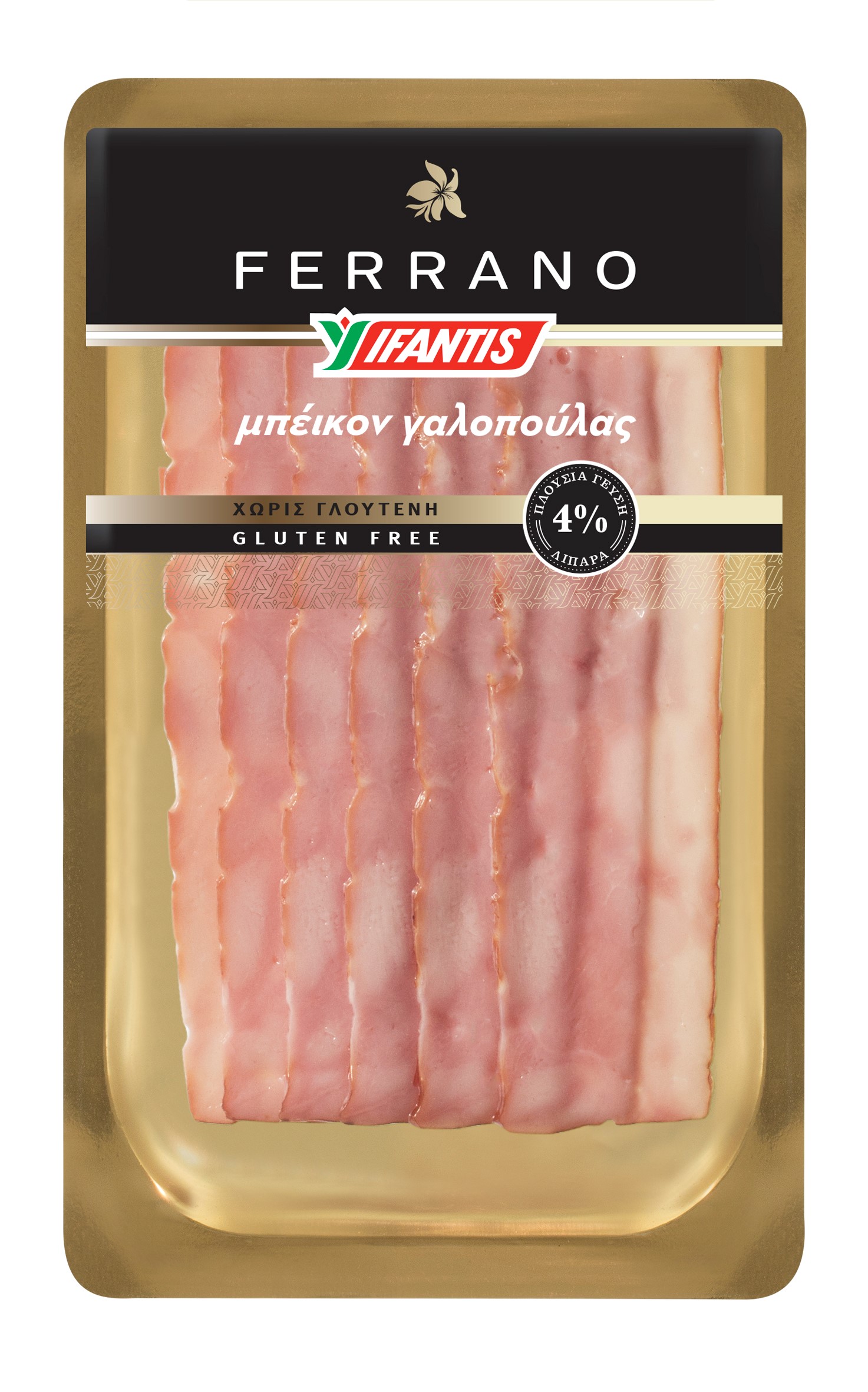 Μπέικον Γαλοπούλας Ferrano Ifantis (120g)