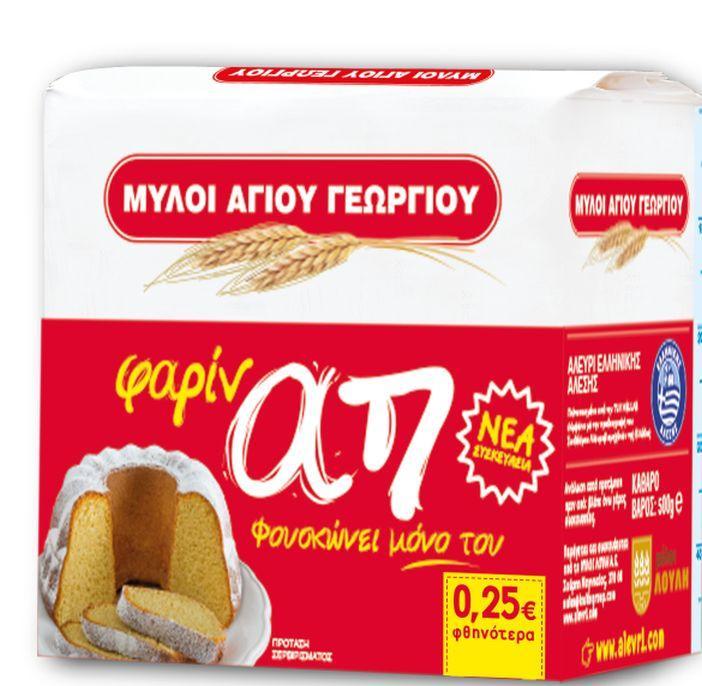 Αλεύρι “Φαρίν Απ” Μύλοι Αγίου Γεωργίου (500g) -0.25