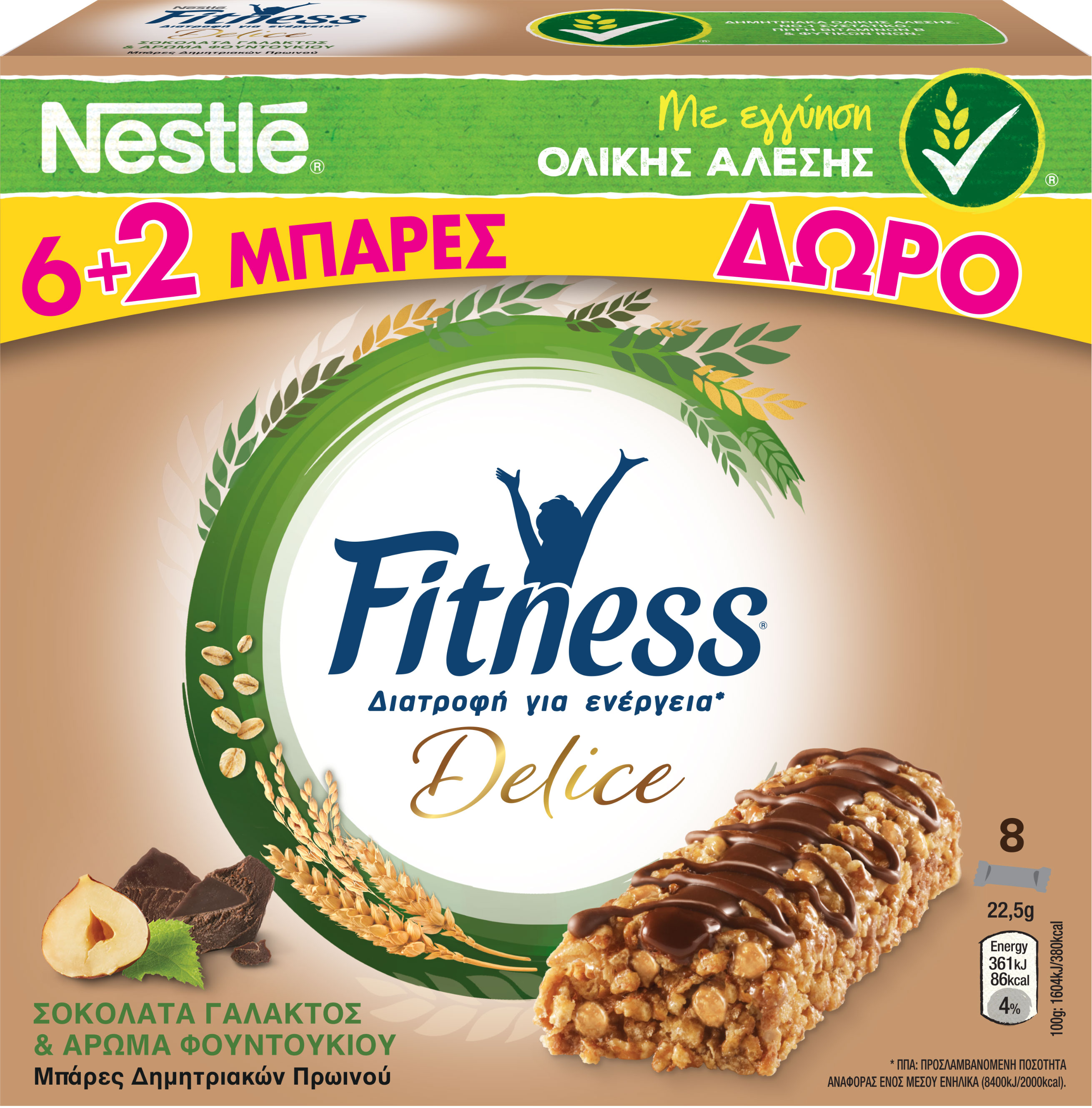 Μπάρες Δημητριακών Fitness Delice Σοκολάτα Γάλακτος Φουντούκι 6+2 Δώρο Nestle (8×22.5 g)