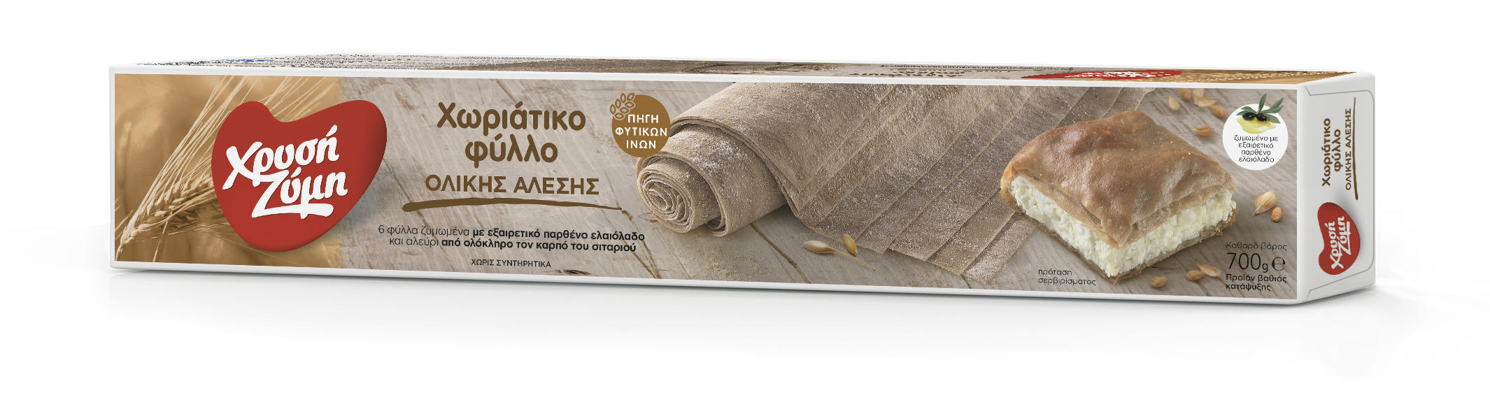 Χωριάτικο Φύλλο Ολικής Άλεσης Κατεψυγμένο Χρυσή Ζύμη (700 g)