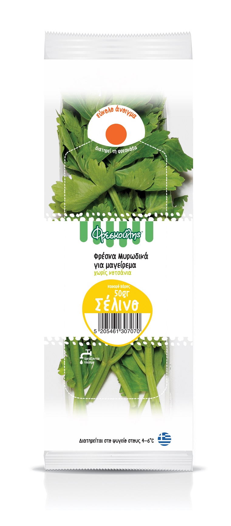 ΣΈΛΙΝΟ ΣΥΣΚΕΥΑΣΜΈΝΟ ΦΡΕΣΚΟΎΛΗς (50 G)
