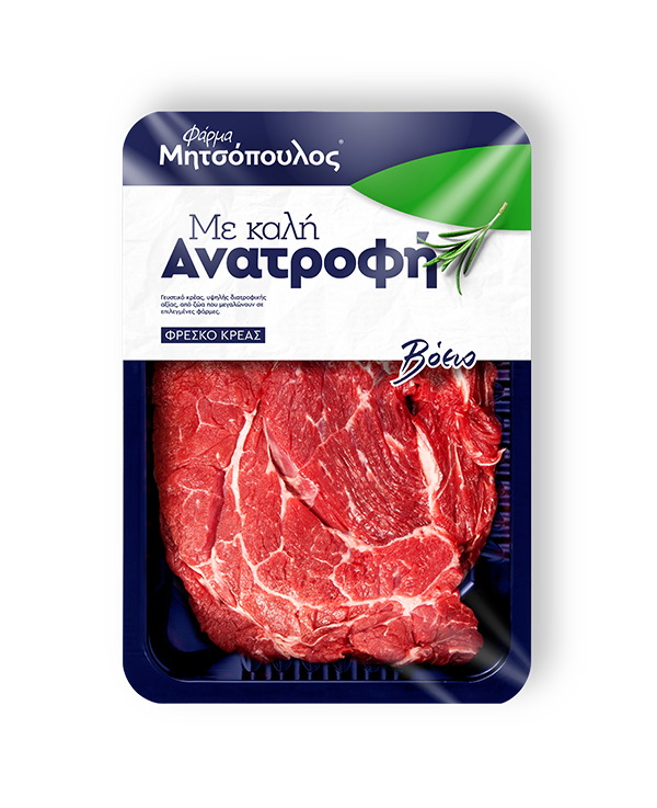 Βόεια Ελιά Α/Ο Νωπή Γαλλίας Φάρμα Μητσόπουλος (ελάχιστο βάρος 800g)