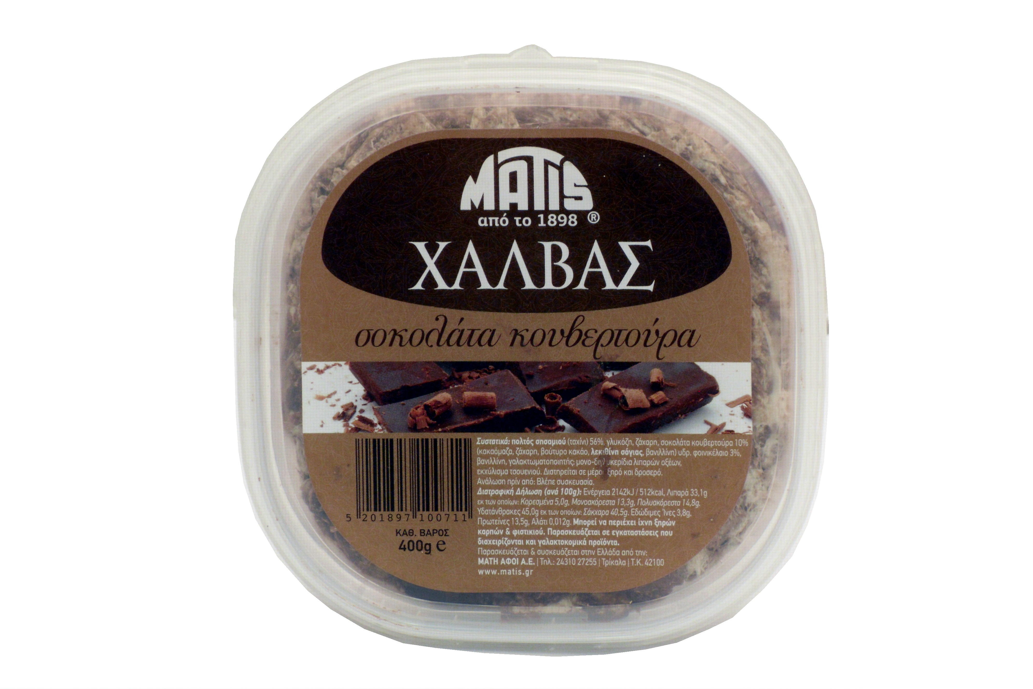 Χαλβάς Κουβερτούρα σε Τάπερ Matis (400g)