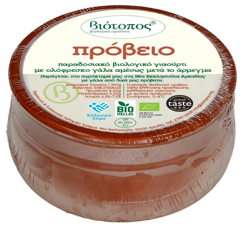 Γιαούρτι Βιολογικό Παραδοσιακό Πρόβειο Βιότοπος (230g)