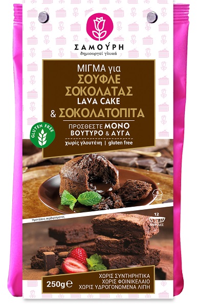 Έτοιμο Μείγμα Σουφλέ & Σοκολατόπιτα Lave Cake Σαμούρη (250g)