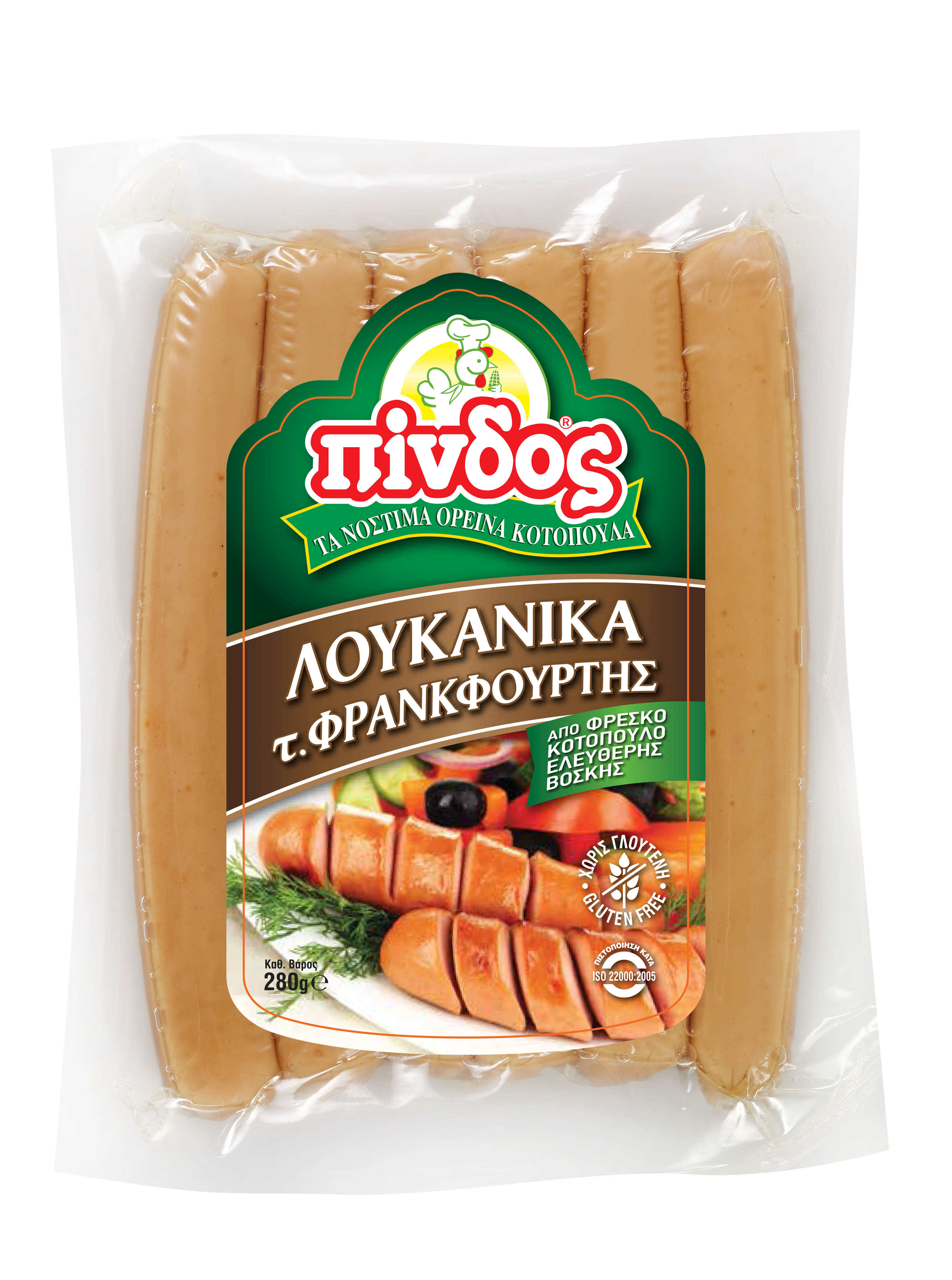 Λουκάνικα Φρανκφούρτης Κοτόπουλο Πίνδος (280g)