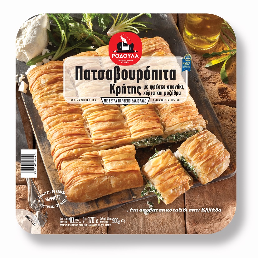 Πατσαβουρόπιτα Κρήτης Ροδούλα (900gr)