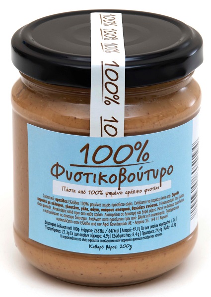 100% Πάστα Αράπικου Φυστικιού (Φυστικοβούτυρο) Αφοί Κοντόπουλοι (200g)