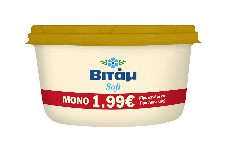 Μαργαρίνη Βιτάμ Soft (500g) Μόνο 1,99€