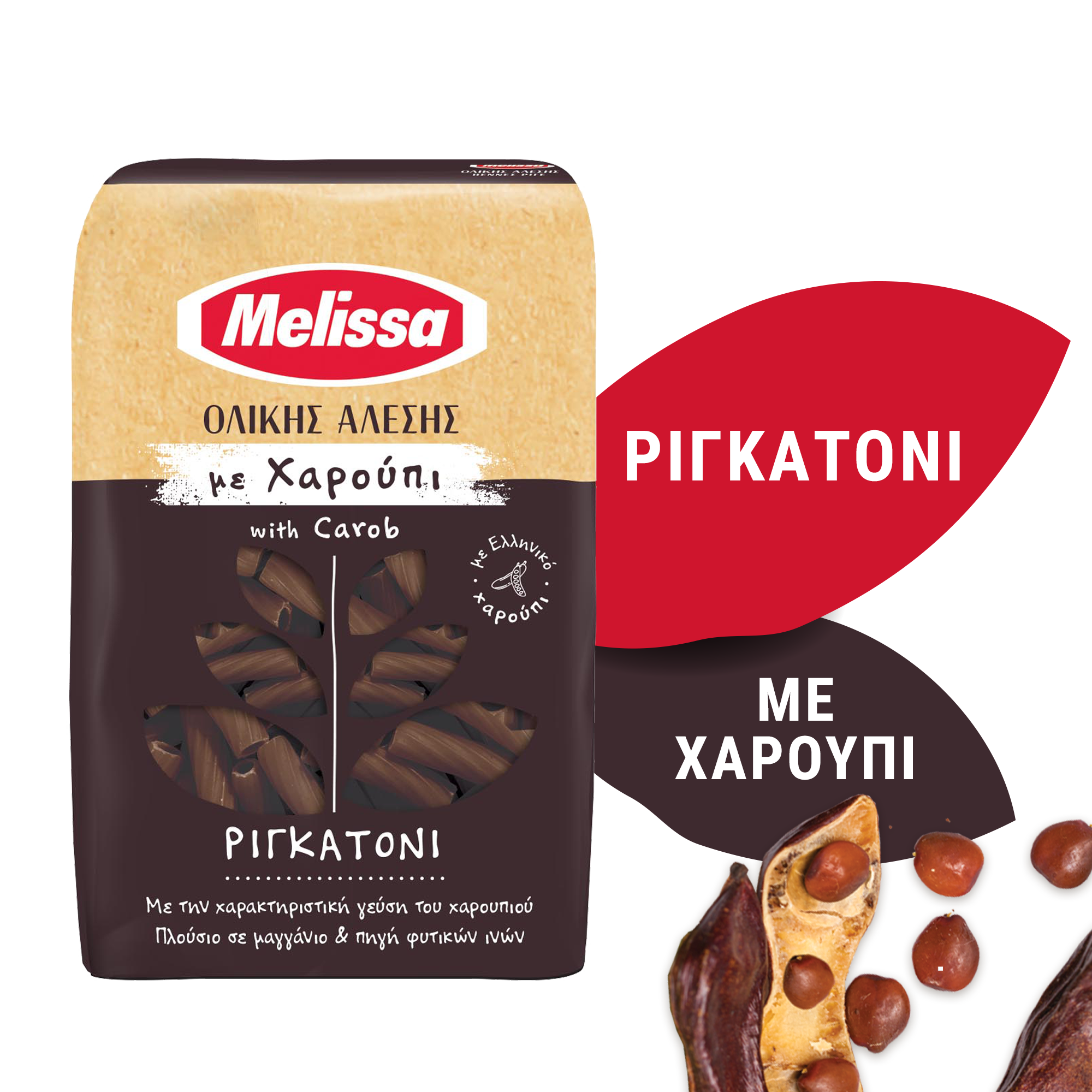 Ριγκατόνι Ολικής Άλεσης με Χαρούπι Melissa (400g)