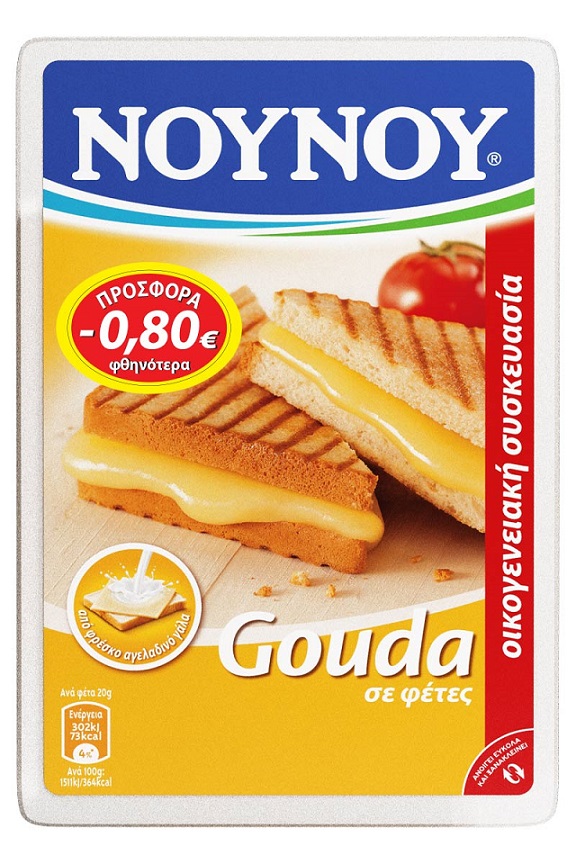 Τυρί Gouda σε φέτες NOYNOY (340 g) -0,80€