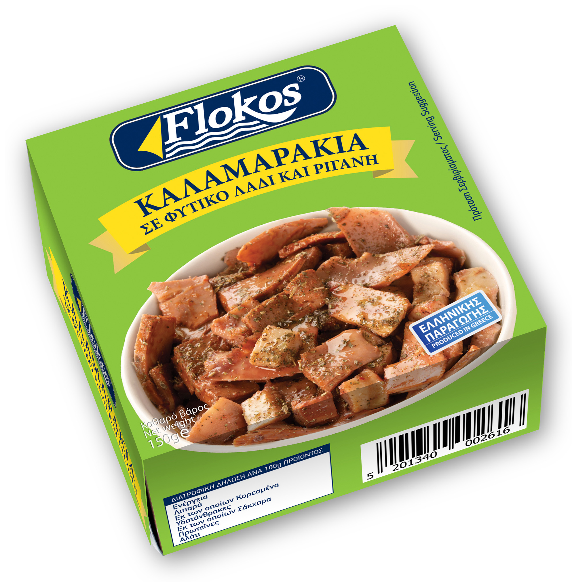 Καλαμαράκια σε φυτικό λάδι & ρίγανη Flokos (150g)