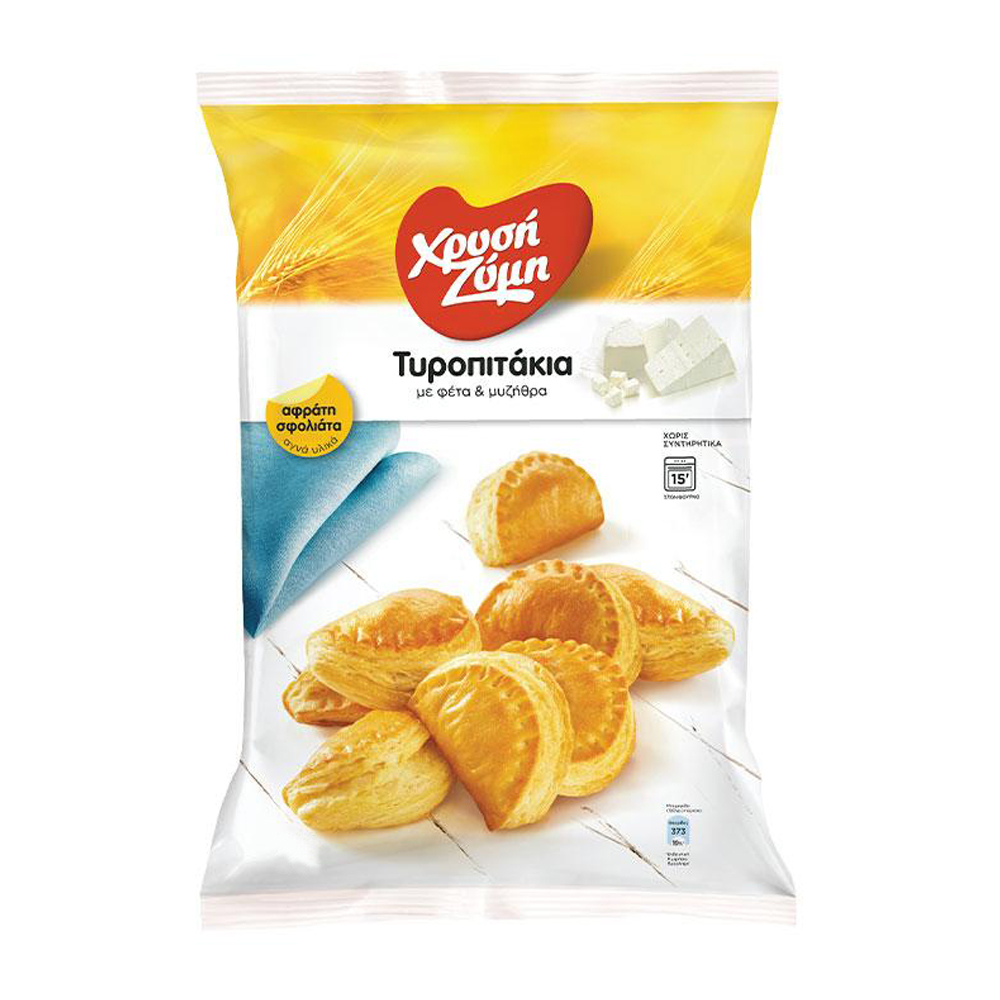 Τυροπιτάκια με φέτα & μυζήθρα Χρυσή Ζύμη (800 g)