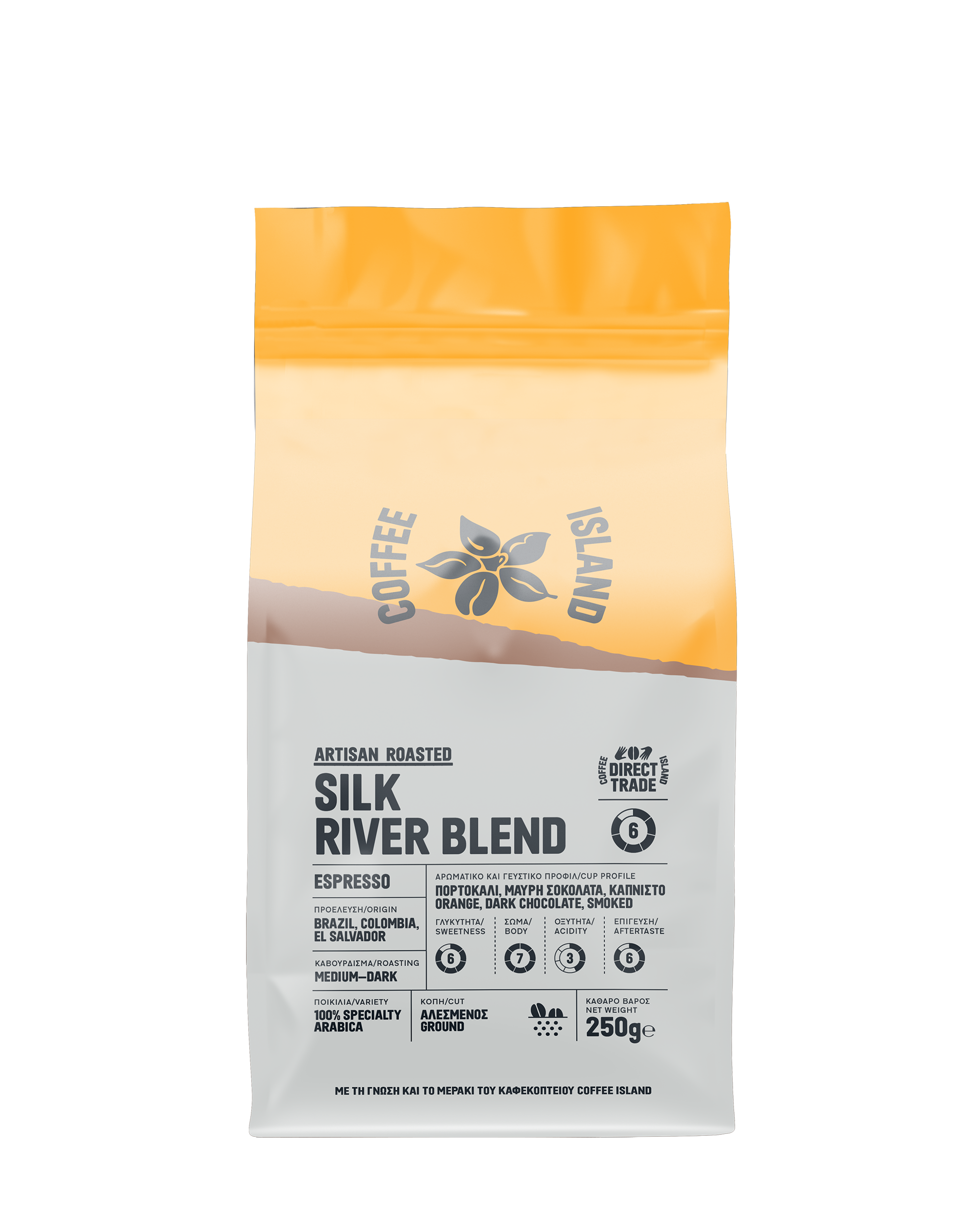 COFFEE ISLAND Καφές Espresso Silk River Blend Coffee Island (250g)