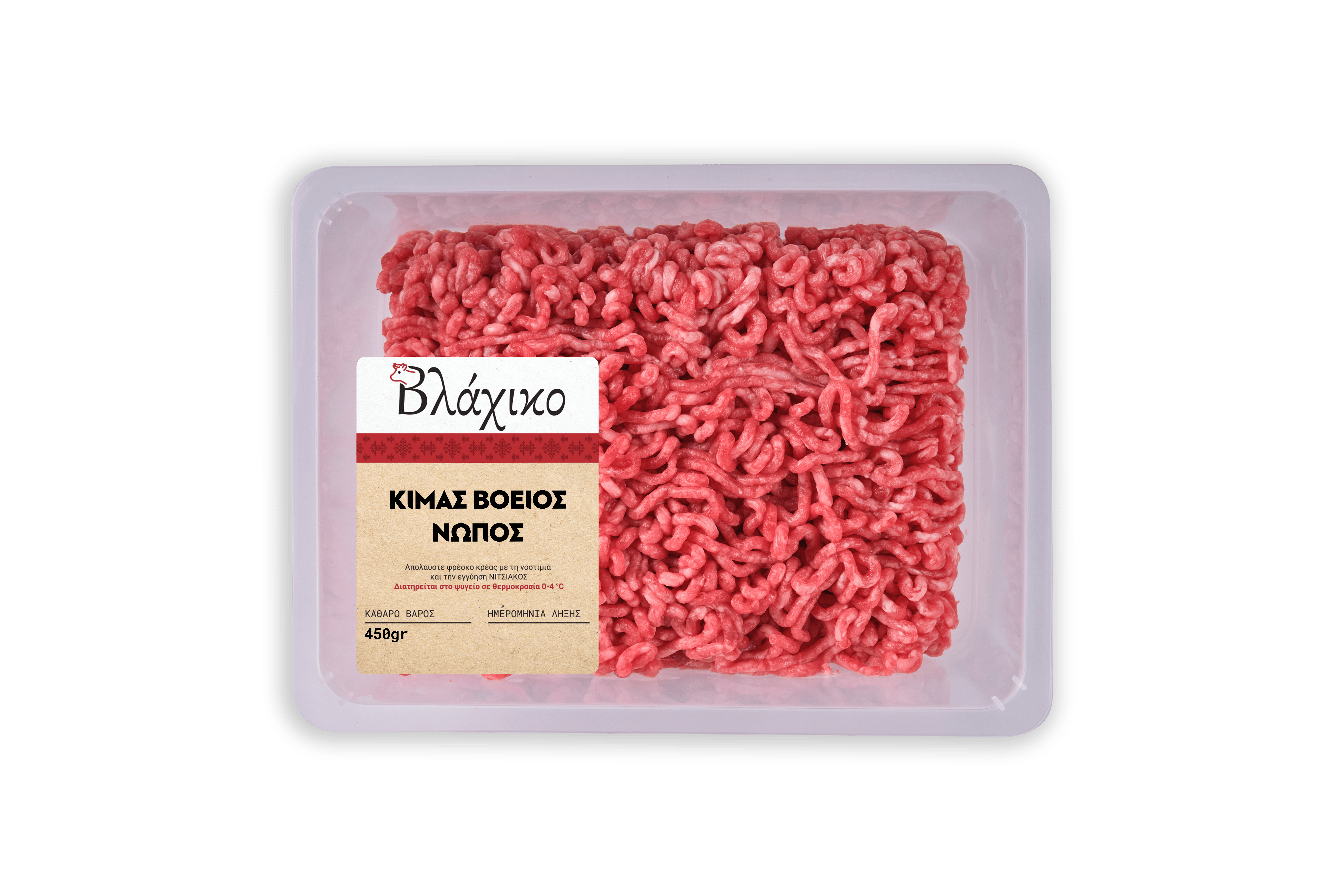 Νιτσιάκος Κιμάς Βόειος Γαλλίας Βλάχικο (450 g)