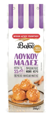 Μύλοι Αγίου Γεωργίου Μείγμα για Λουκουμάδες Easy Bake Μύλοι Αγίου Γεωργίου (250g)