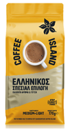 COFFEE ISLAND Καφές Ελληνικός Special Coffee Island (170g)