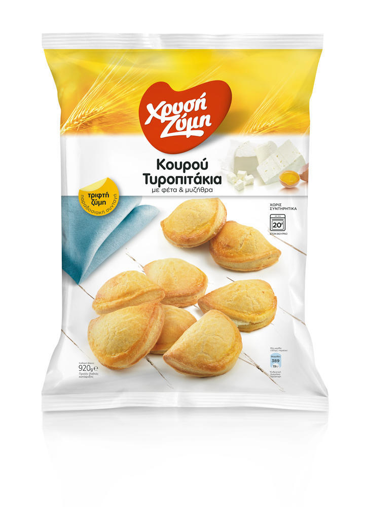 Τυροπιτάκια Κουρού Κατεψυγμένα με φέτα & μυζήθρα Χρυσή Ζύμη (920g)