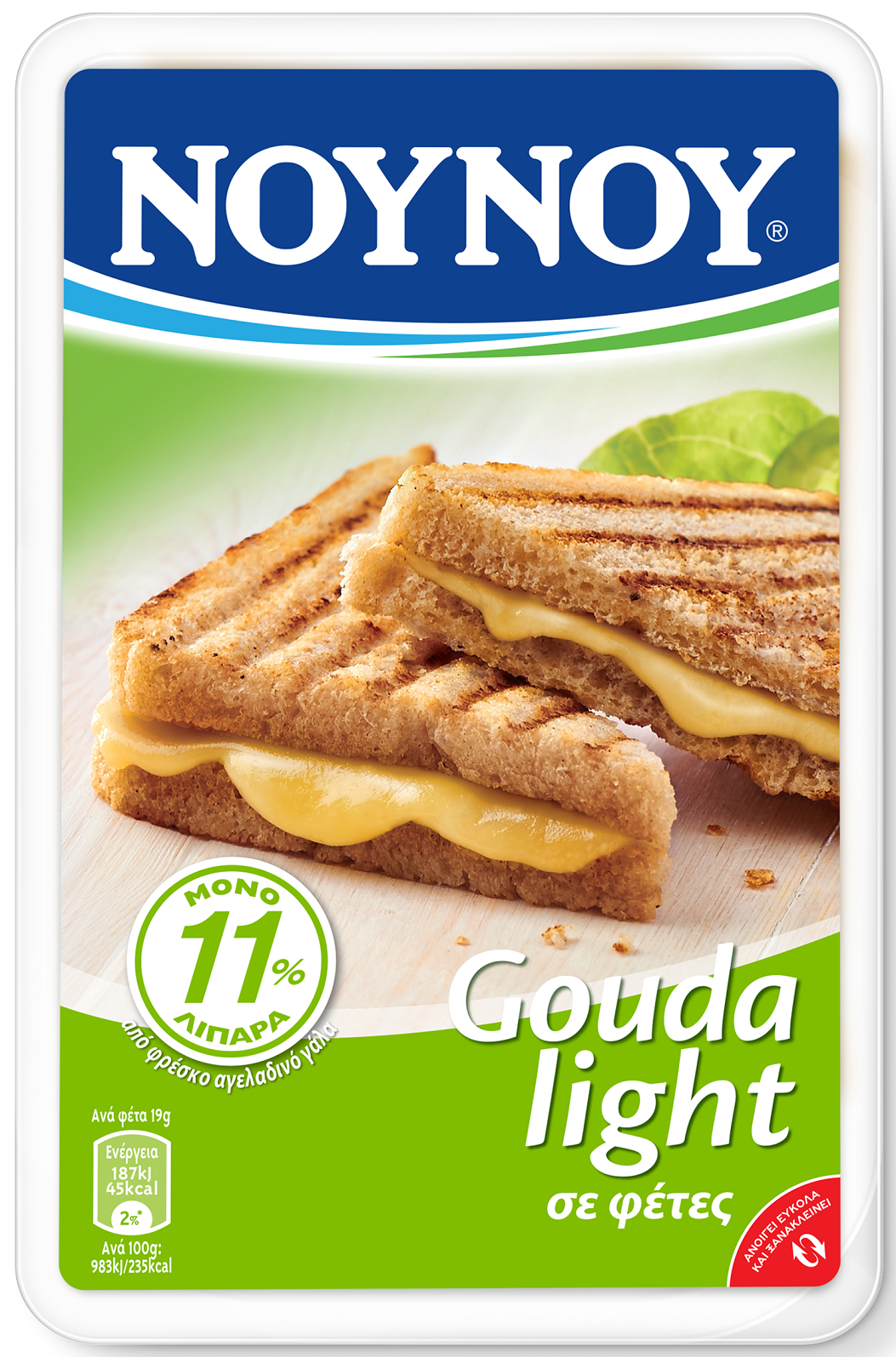 Τυρί Gouda light σε φέτες 11% λιπαρά NOYNOY (9 φέτες) (175 g)
