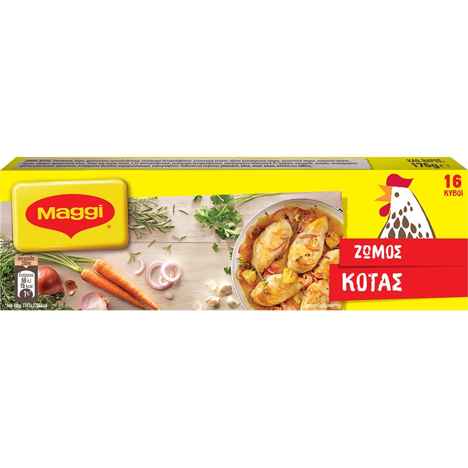 Ζωμός Κότας Maggi 16 κύβοι (8 lt)