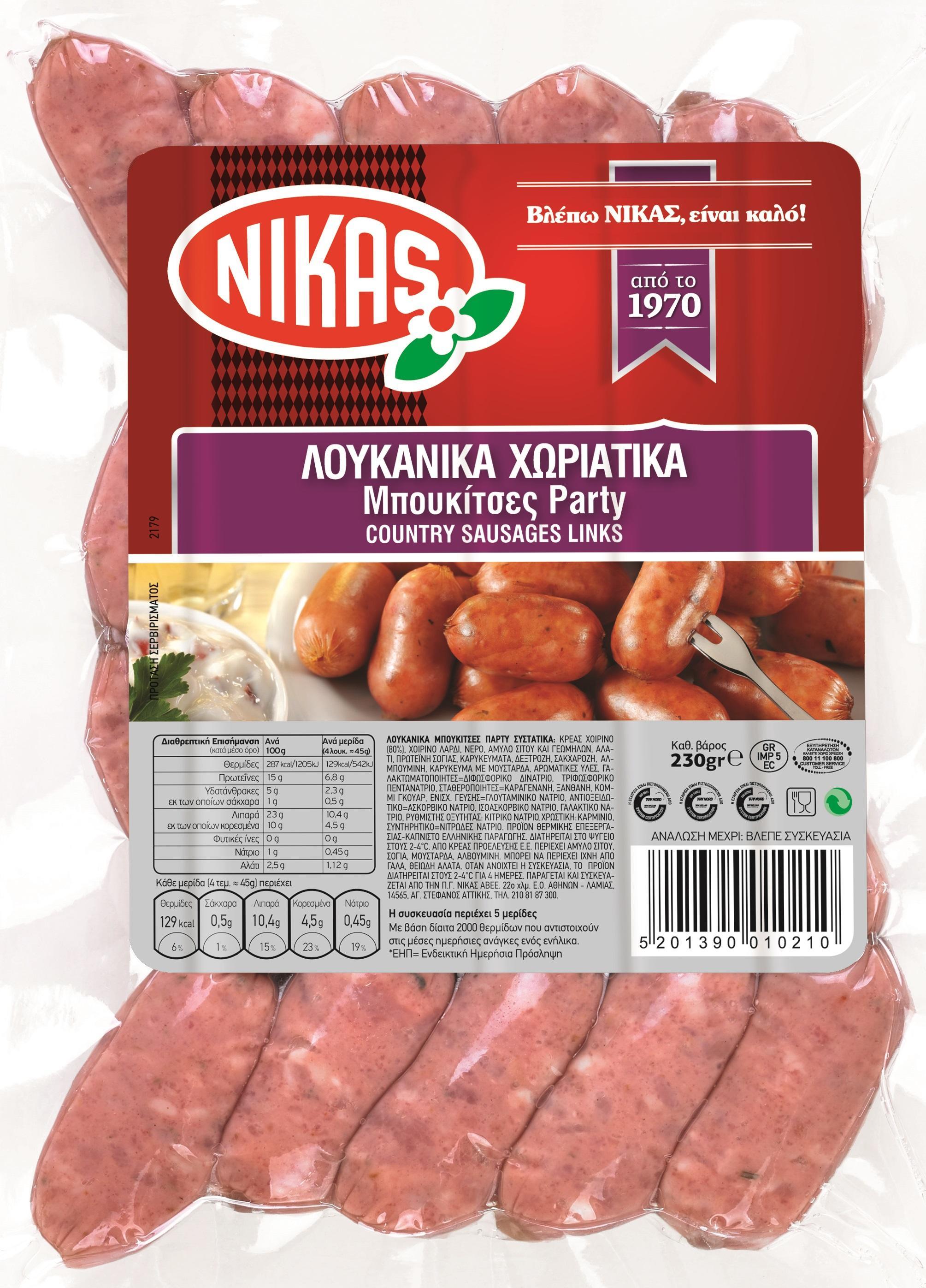 ΛΟΥΚ’ΝΙΚΑ ΧΩΡΙ’ΤΙΚΑ ΜΠΟΥΚΊΤΣΕς ΝΊΚΑς (230 G)