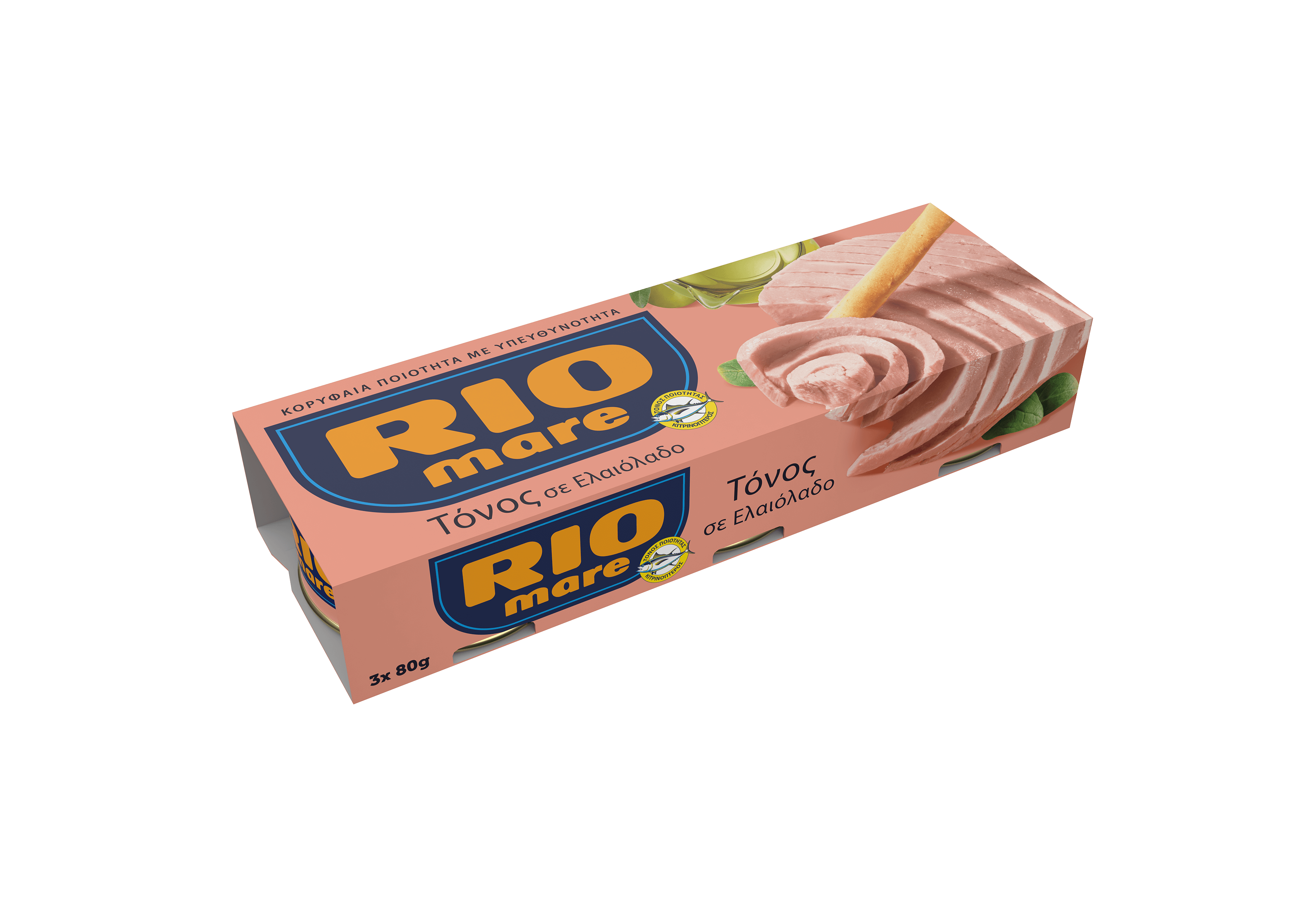 Τόνος Σε Ελαιόλαδο Rio Mare (3×80 g)