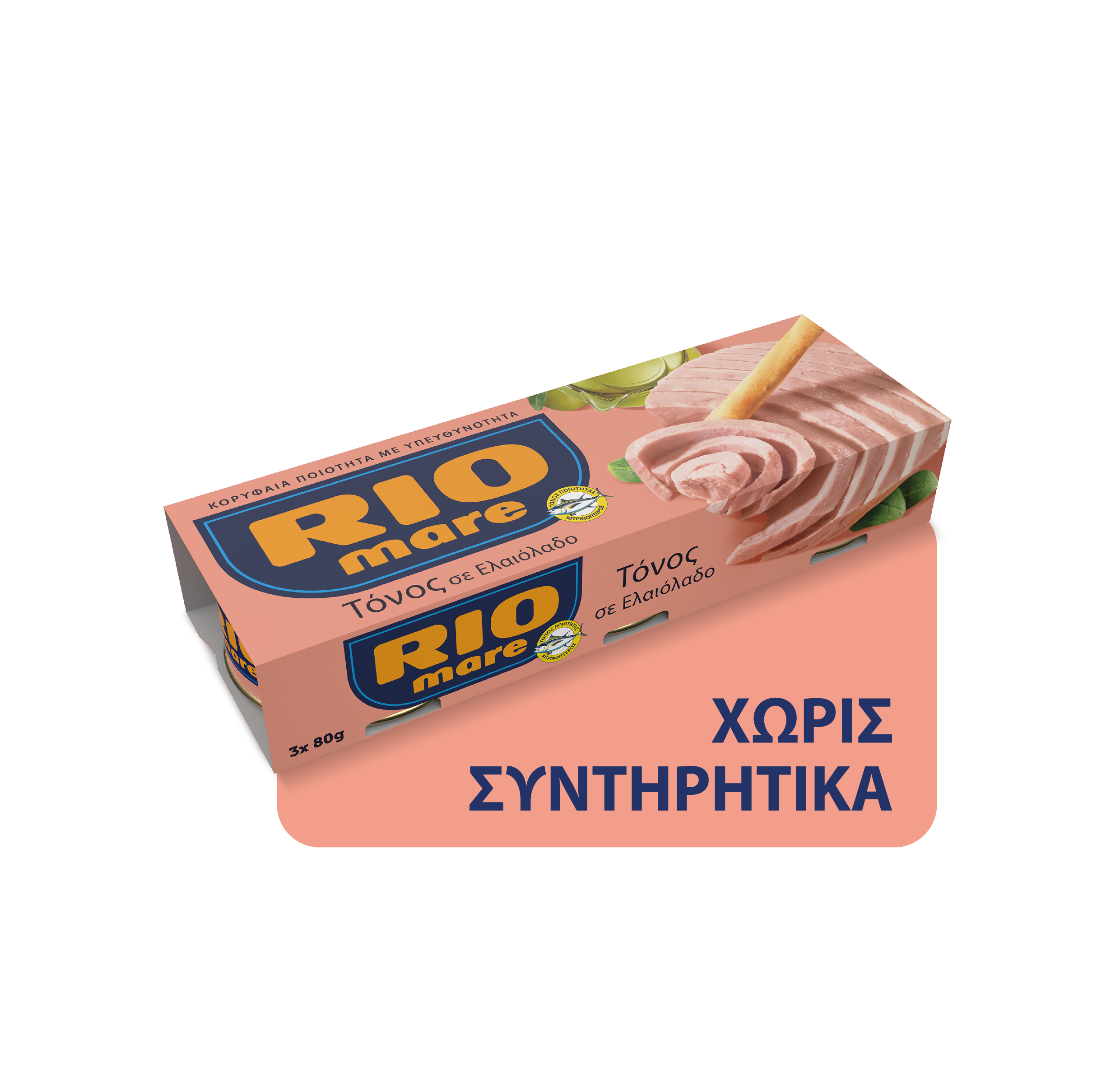 Bolton Τόνος Σε Ελαιόλαδο Rio Mare (3x80 g)