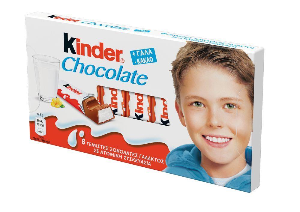 Σοκολάτα με Γέμιση Γάλακτος Kinder (8×12,5g)
