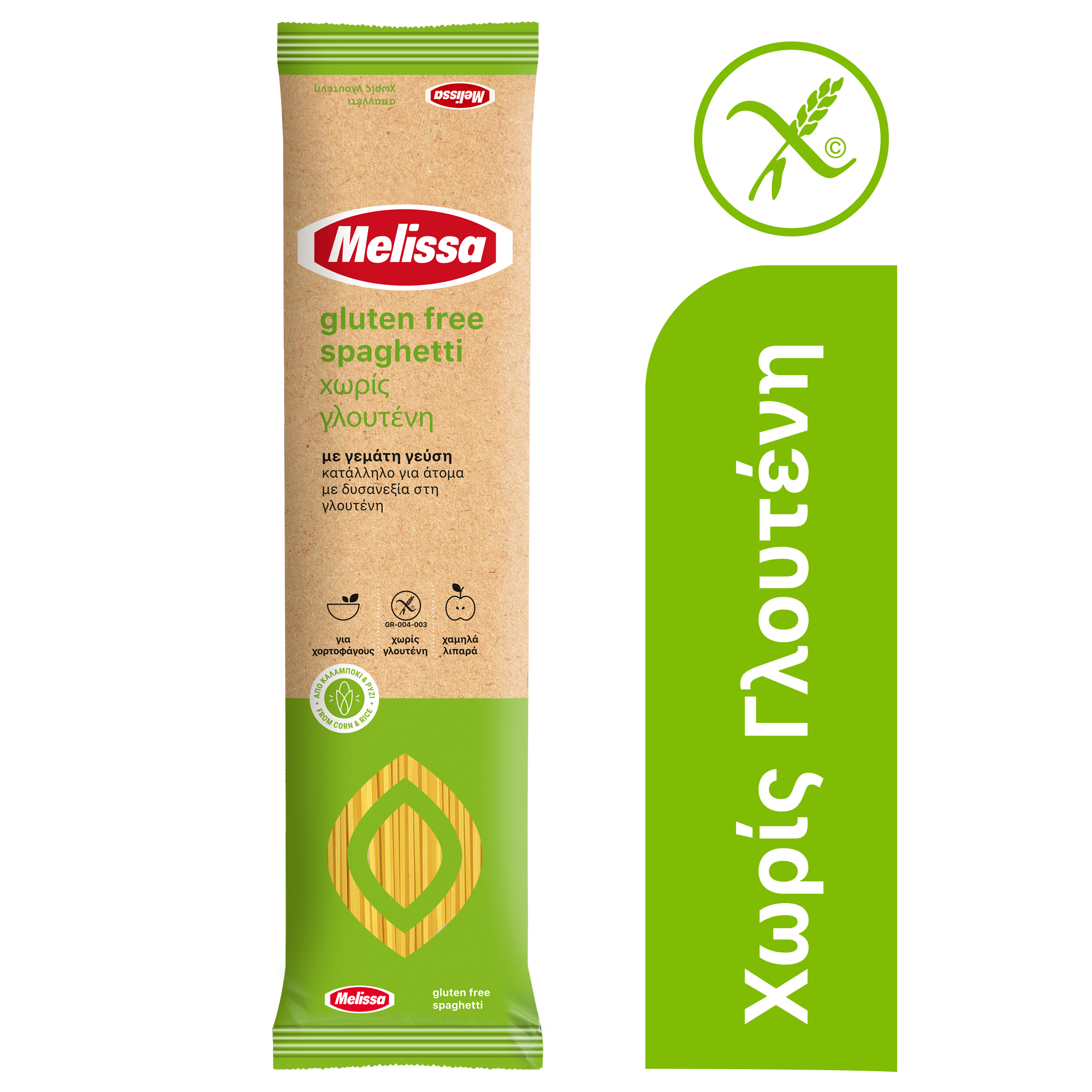 Σπαγγέτι Χωρίς Γλουτένη Melissa (400 g)