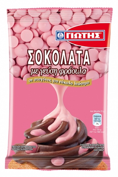 Κουβερτούρα Σοκολάτα με Γεύση Φράουλα σε Σταγόνες Γιώτης (100g)