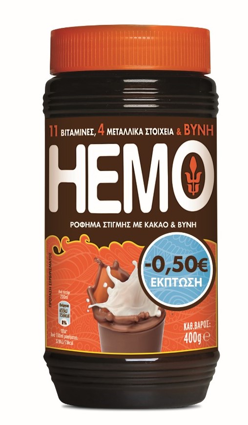 Ρόφημα Hemo Γιώτης (400 g) -0,50€