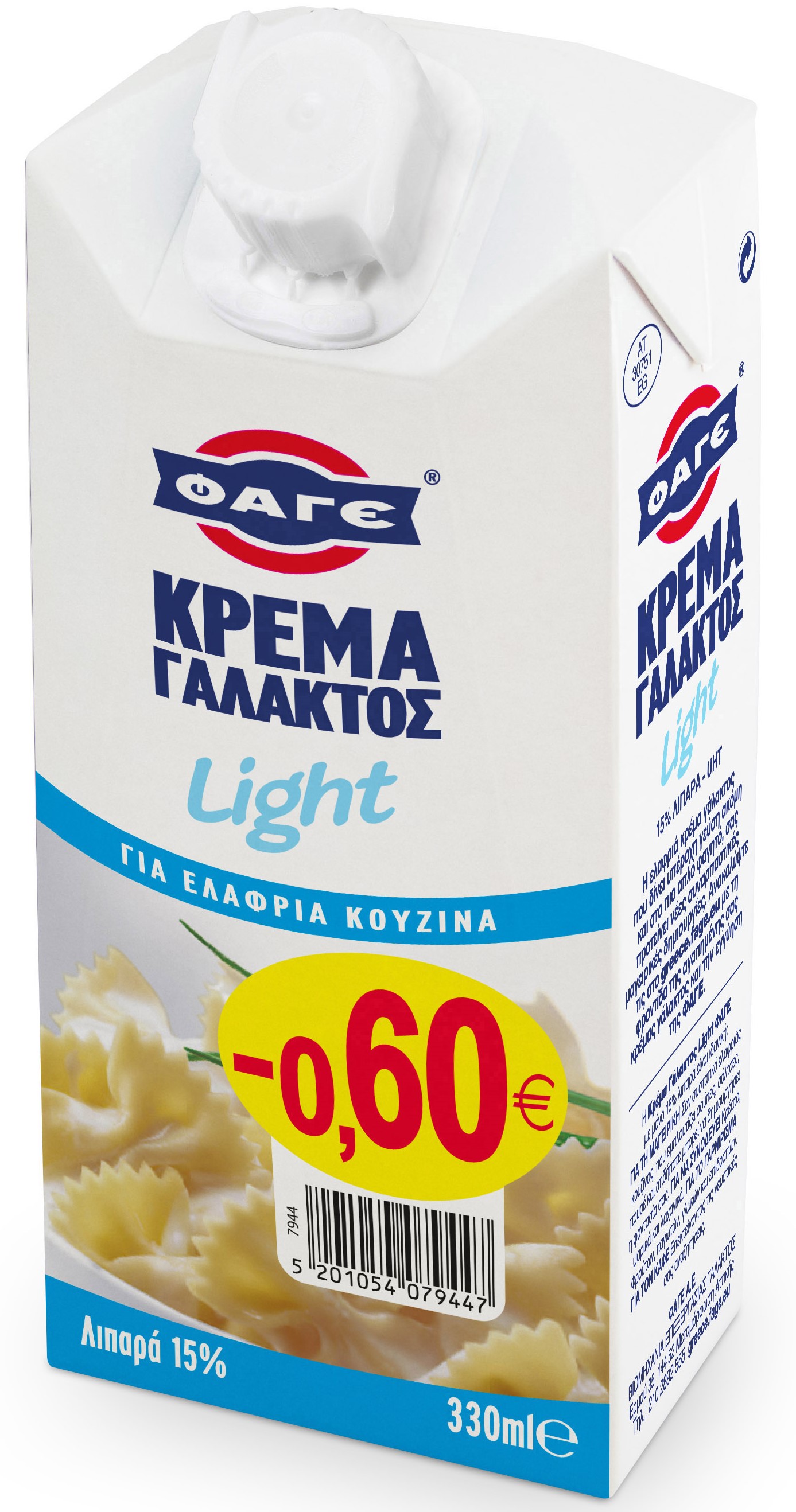 Κρέμα Γάλακτος Light 15% λιπαρά -0,60€ Φάγε (330 ml)