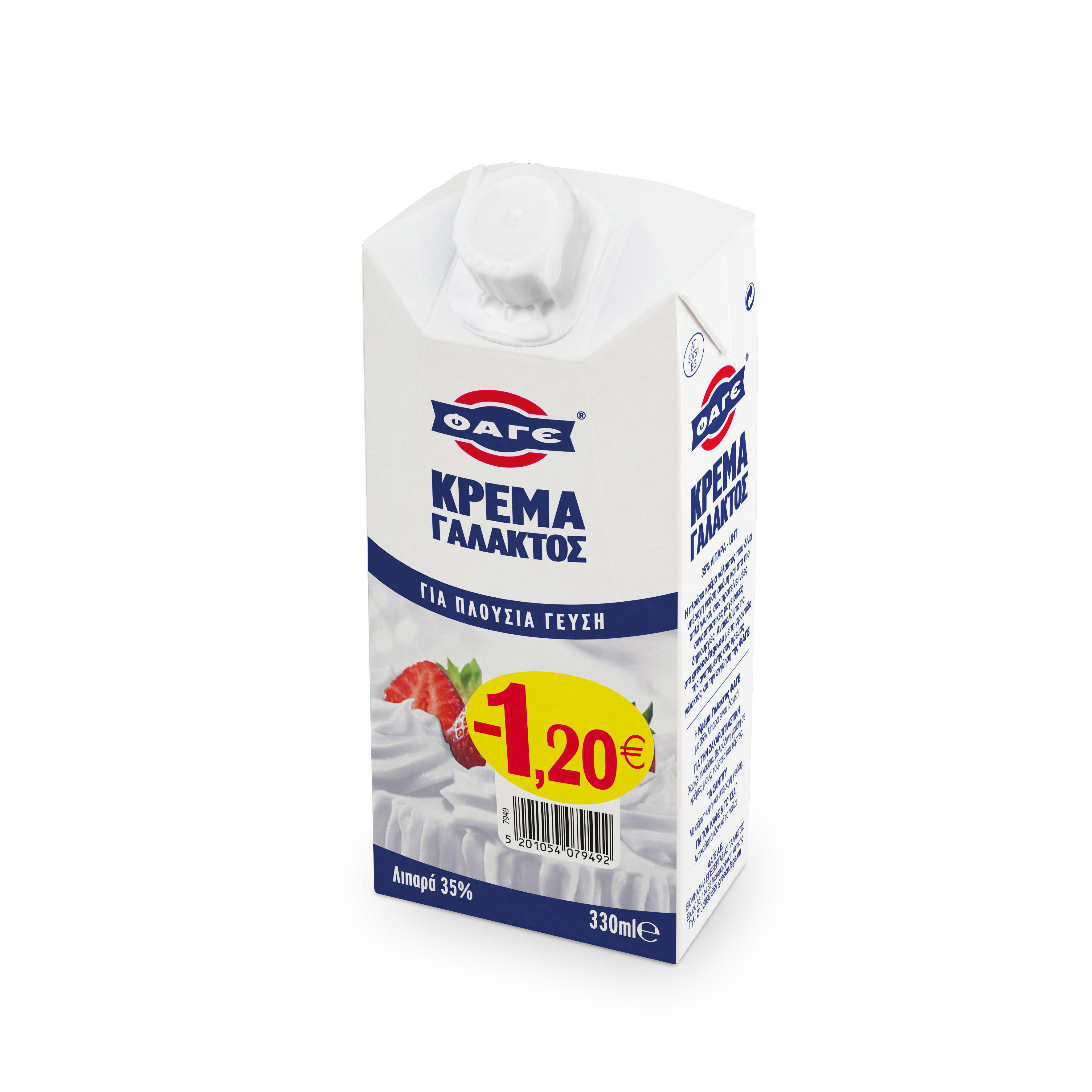 Κρέμα Γάλακτος 35% λιπαρά -1,2€ Φάγε (330 ml)