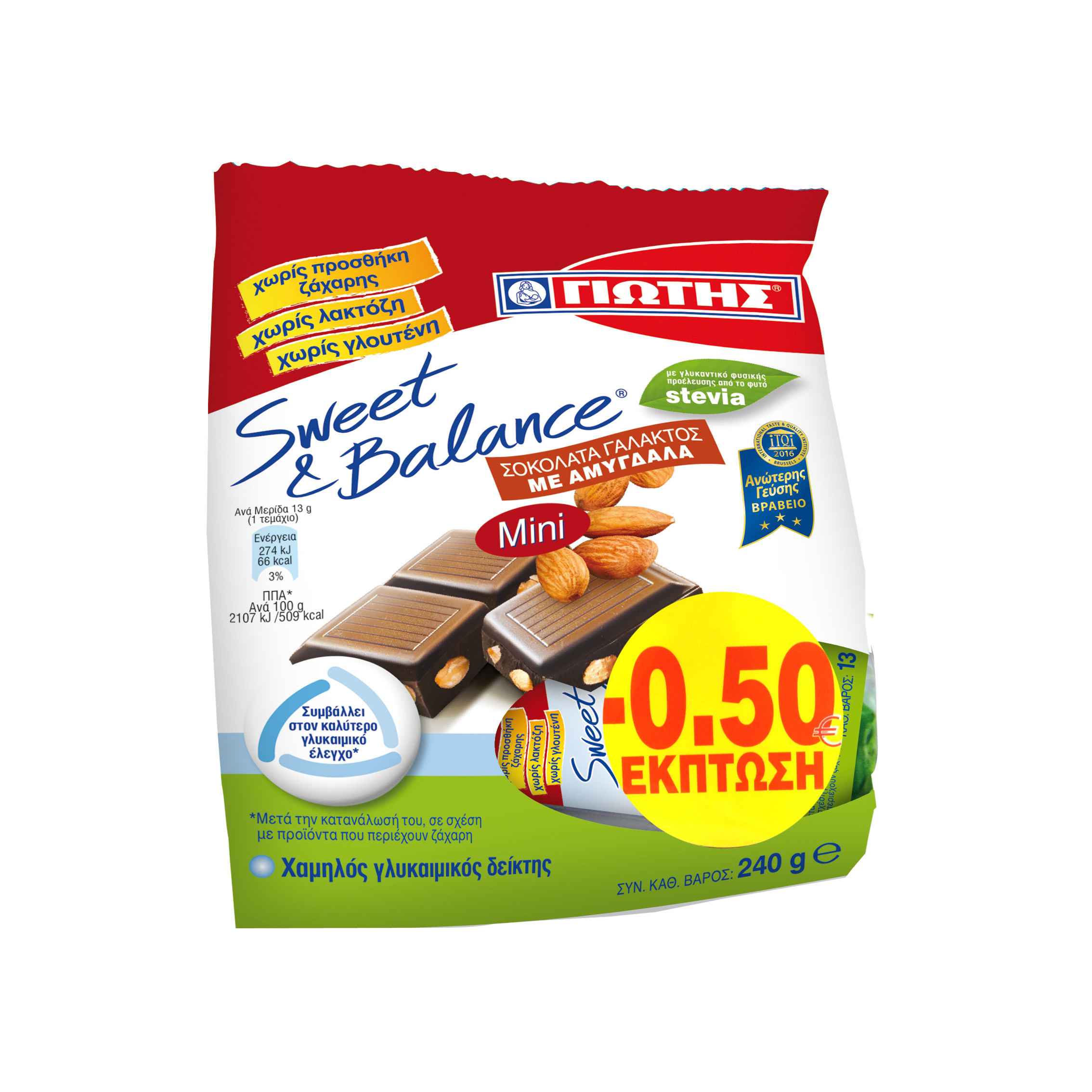 Σοκολατάκια Γάλακτος με Στέβια Sweet & Balance (240 g) -0,50