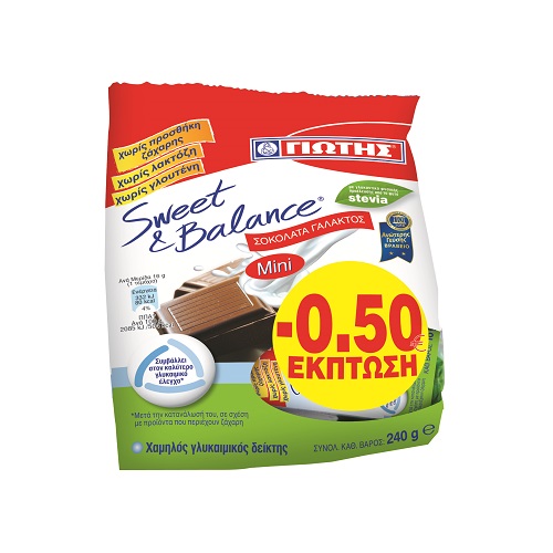 Σοκολατάκια Γάλακτος με Στέβια Sweet & Balance (240 g) -0,50