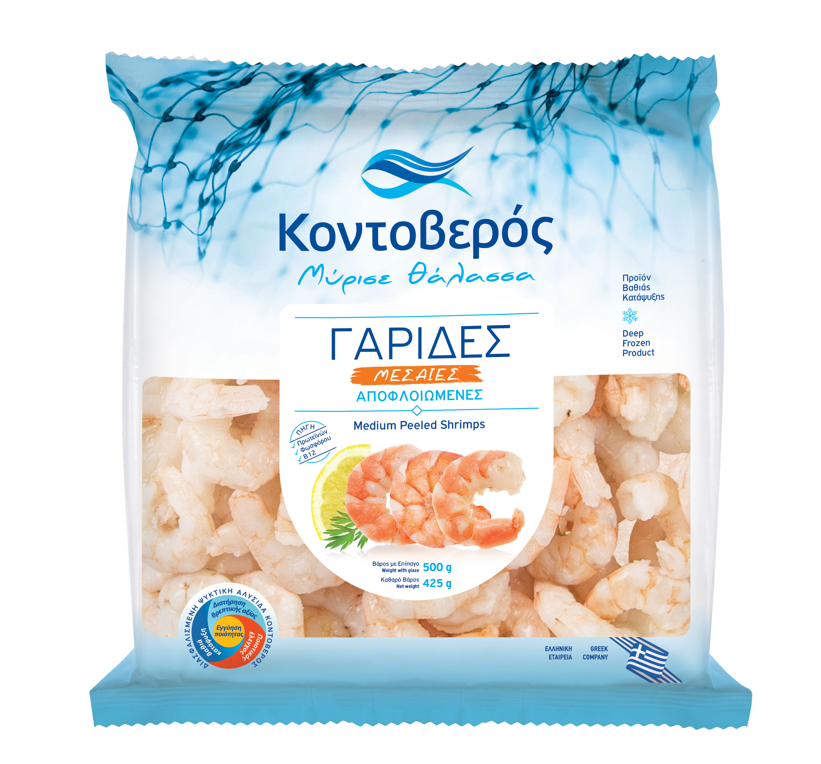 Γαρίδες Αποφλοιωμένες Προβρασμένες Μεσαίες Κατεψυγμένες Κοντοβερός (500g – κ.β.425g)