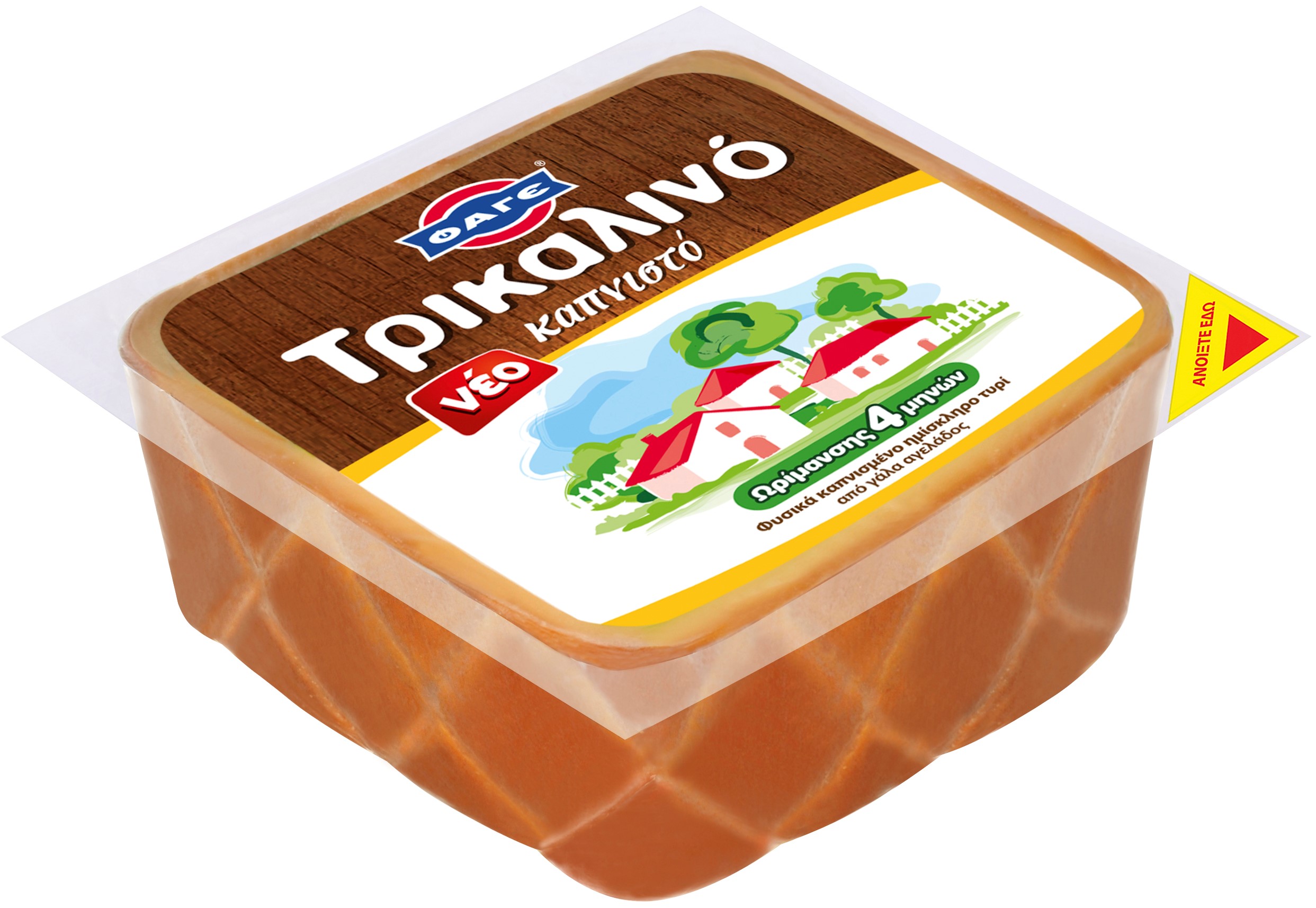 Τυρί Τρικαλινό Καπνιστό Φάγε (350 g)