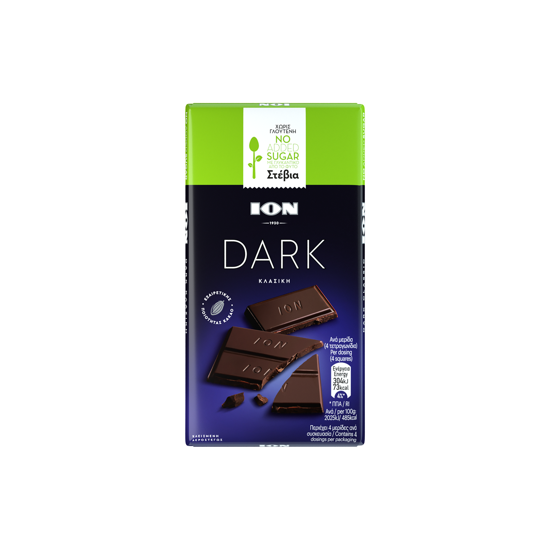 Σοκολάτα Dark με Stevia ΙΟΝ (60g)