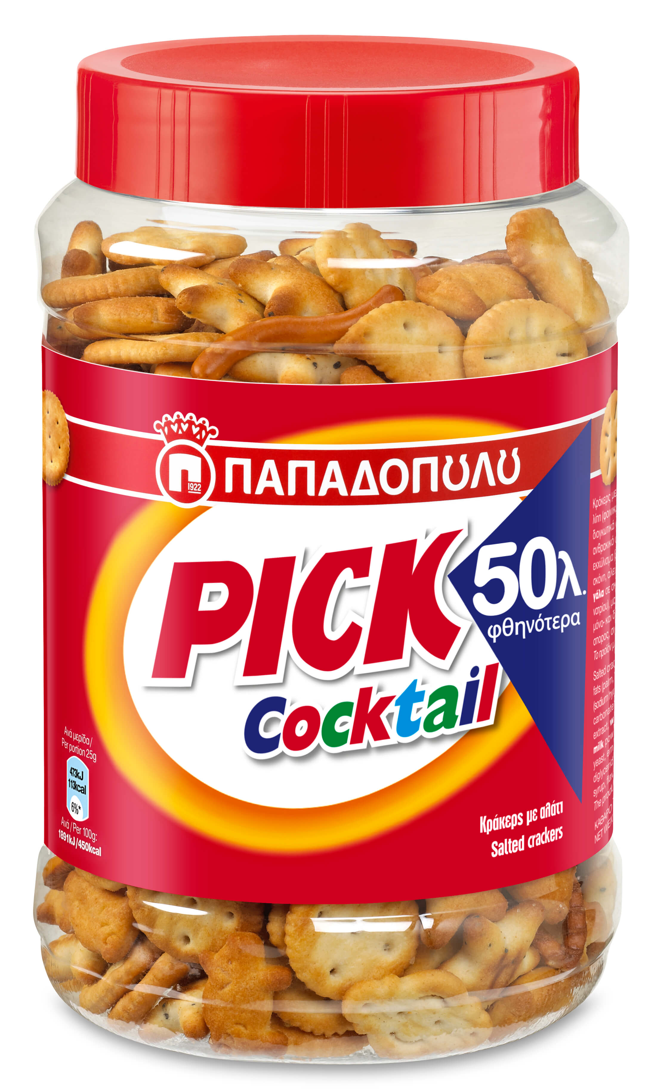 Pick Cocktail σε Βάζο Παπαδοπούλου (335 g) -0,50