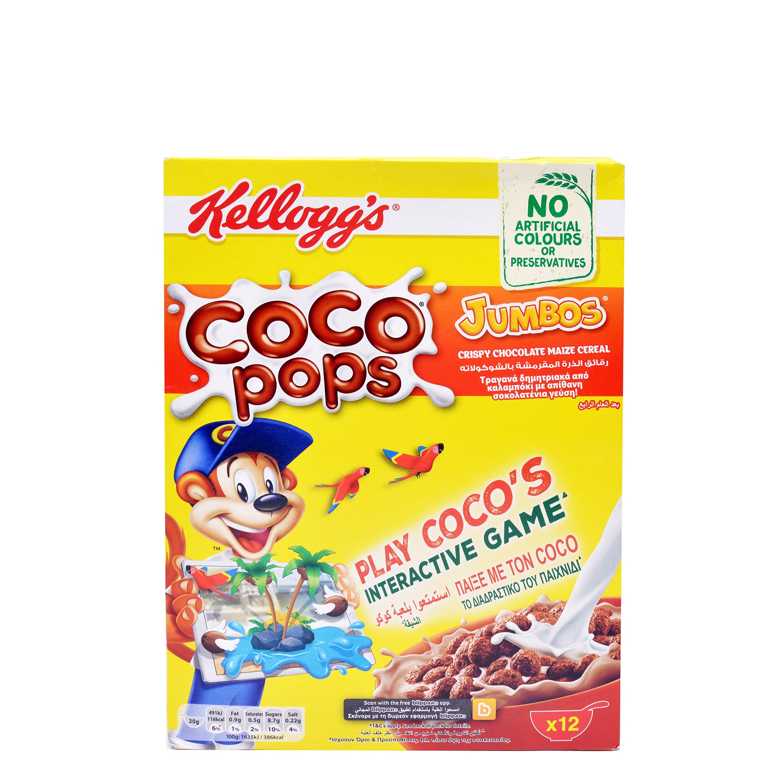 Δημητριακά Coco Pops Chombos Kellogg’s (375 g)