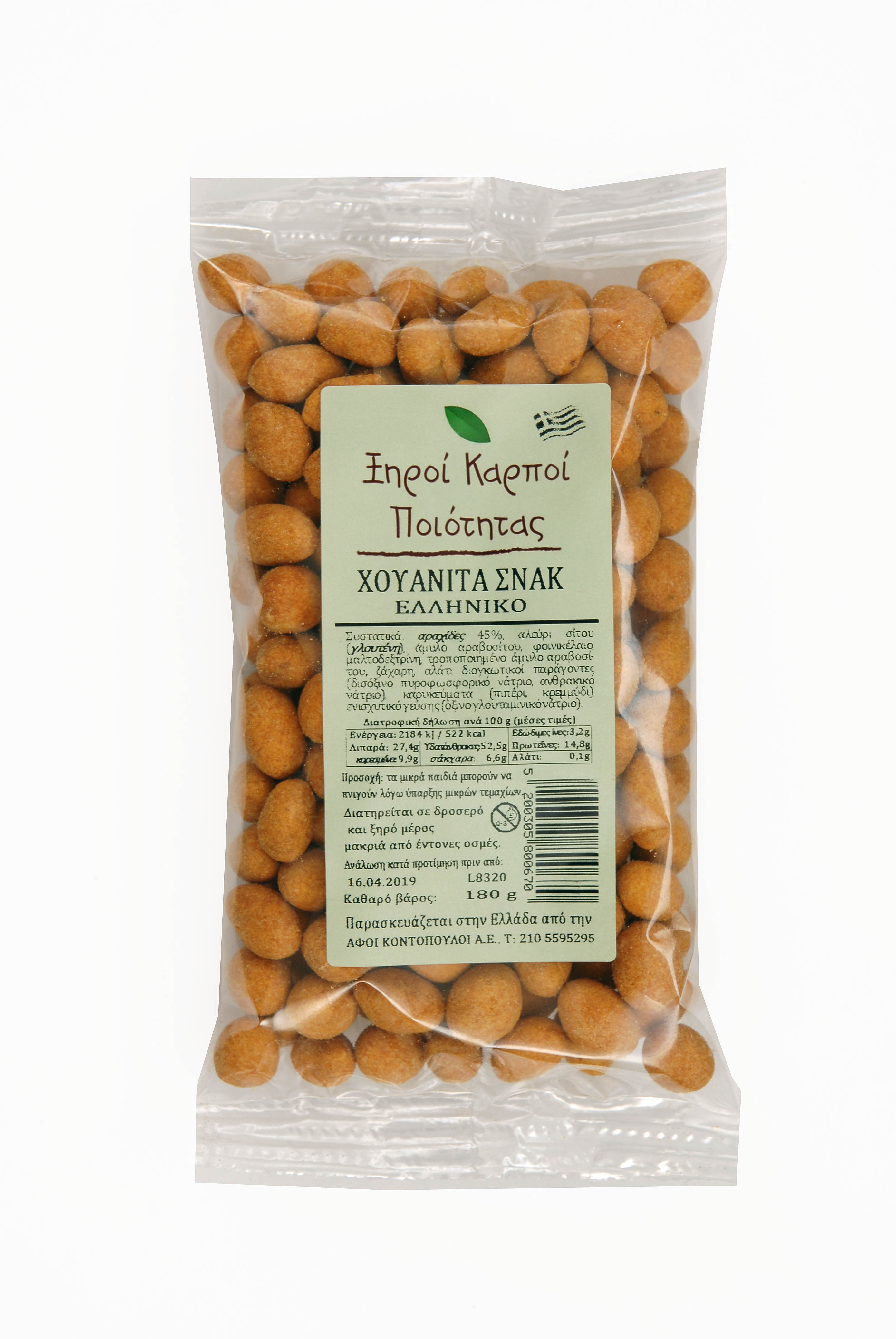 Χουανίτα Σνακ Αφοί Κοντόπουλοι (180g)
