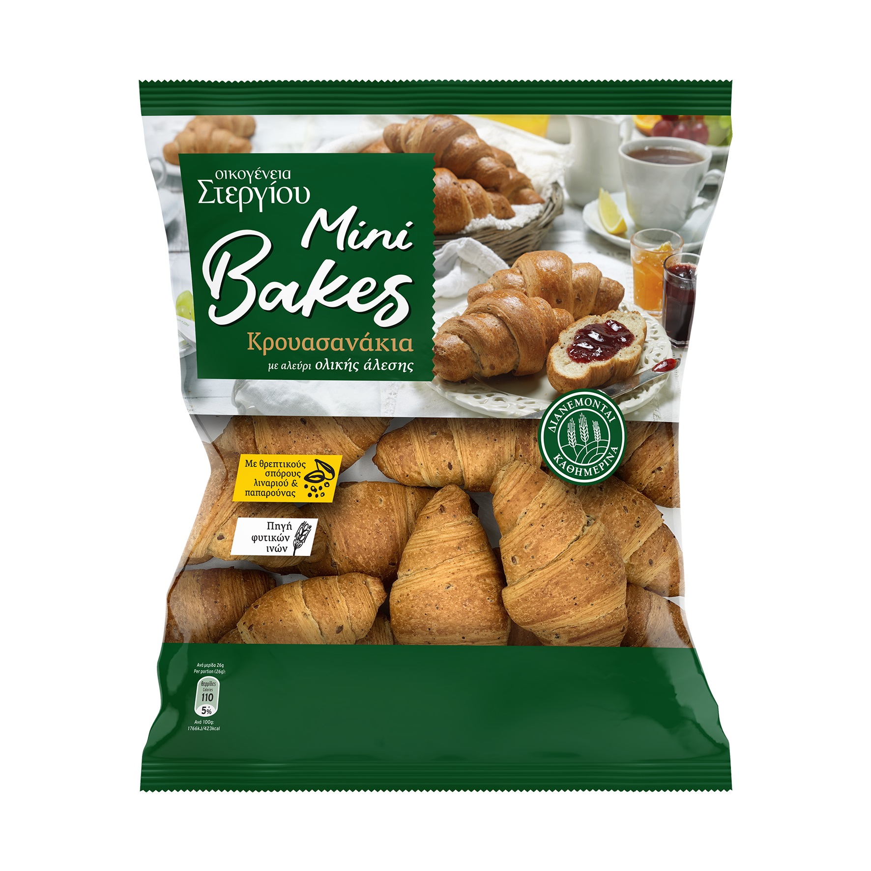 Κρουασανάκια Ολικής Άλεσης Στεργίου (260 g)