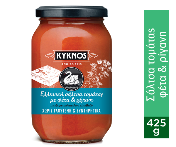 Σάλτσα Ζυμαρικών με Ντομάτα, Φέτα και Ρίγανη Κύκνος (425 gr)