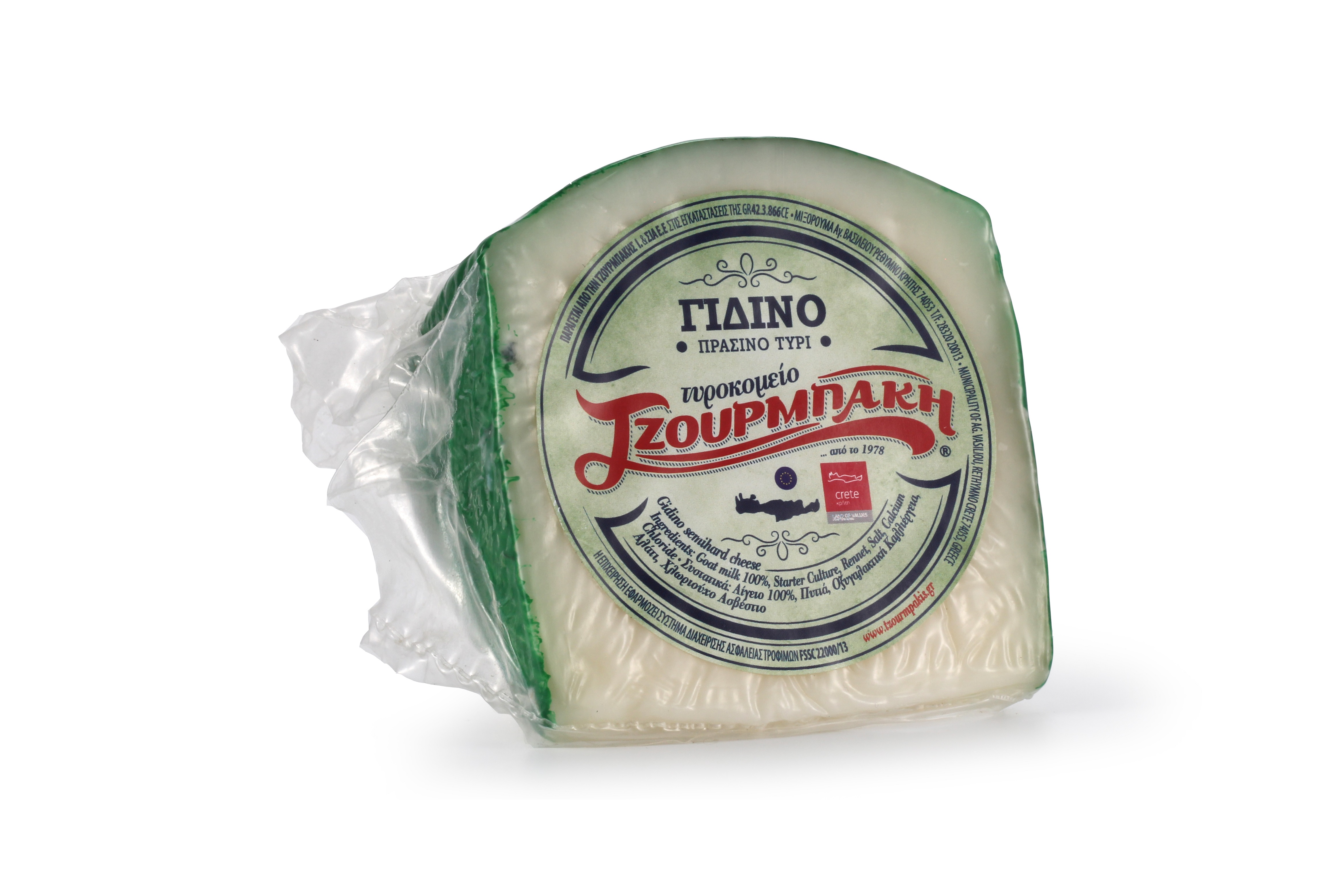 Τυρί Γραβιέρα Γίδινη Τζουρμπάκη (200g)
