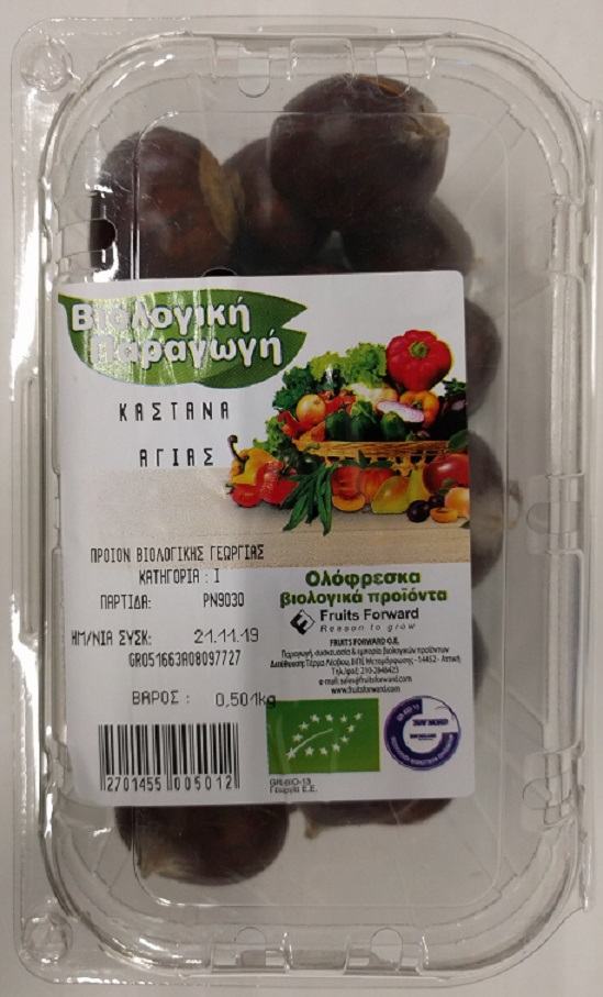 Κάστανα Βιολογικά Ελληνικά (ελάχιστο βάρος 550g)