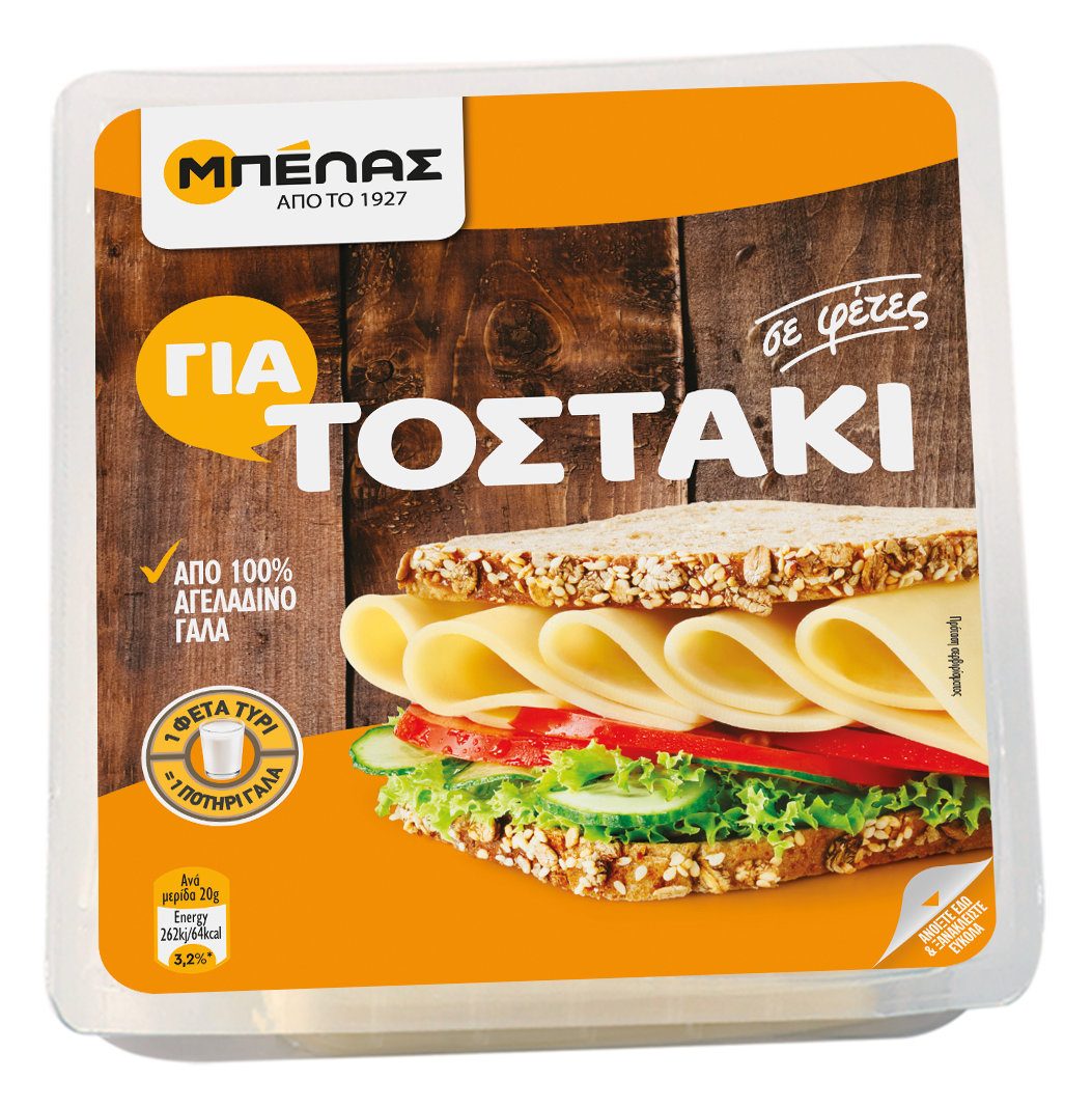 Ημίσκληρο Τυρί σε Φέτες Για Τοστάκι Μπέλας (9 φέτες) (180 g)