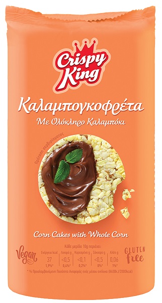 Καλαμπογκοφρέτες από ολόκληρο Καλαμπόκι Crispy King (120g)